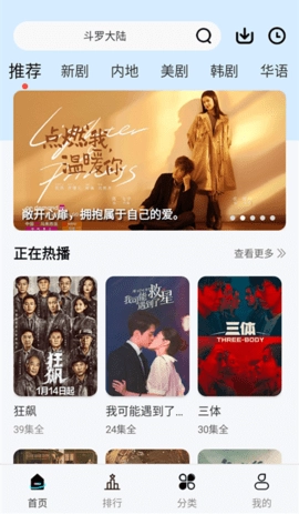 星晴视频免费版(3)