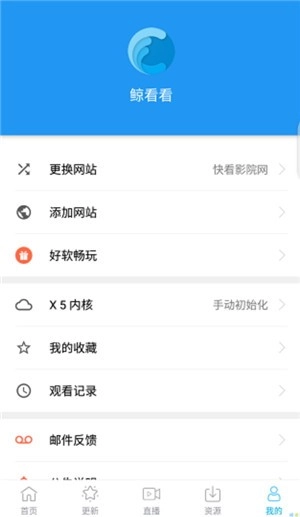 鲸看看免费版(1)