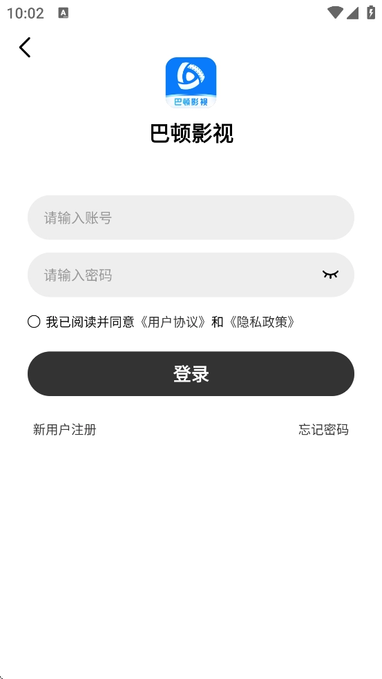 巴顿影视免费版图1