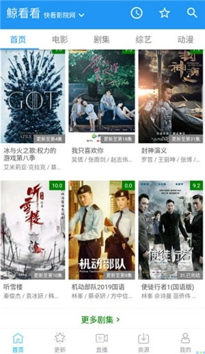 鲸看看免费版(4)