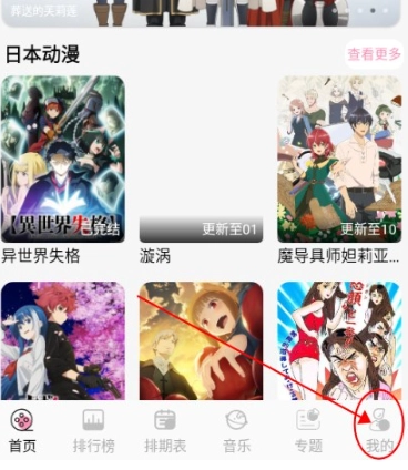 曼波动漫免费版