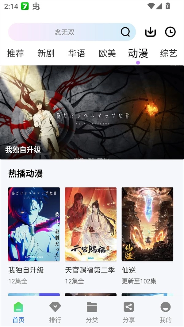 惊鸿视频免费版(4)