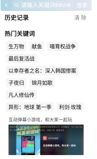 咕噜映画免费版(11)