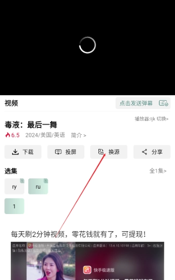 咕噜映画免费版(1)