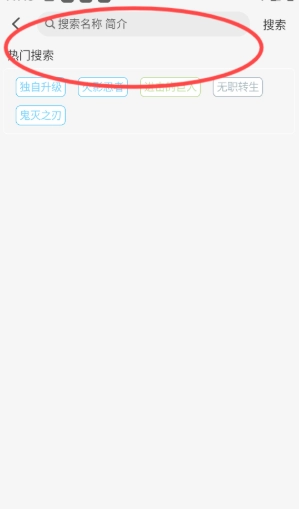 曼波动漫免费版