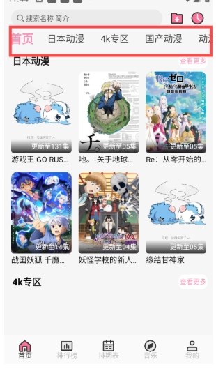 曼波动漫免费版