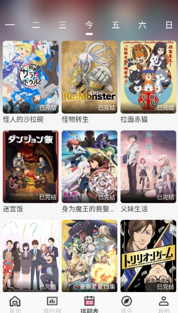 曼波动漫免费版