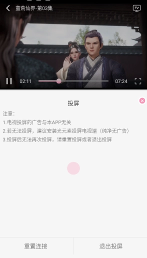 曼波动漫免费版