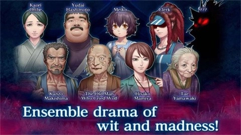 人狼村之谜手机版图3