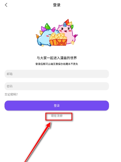 漫趣漫画最新版图15