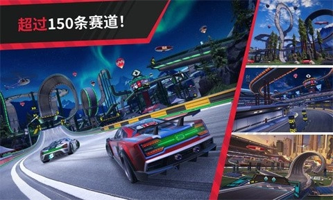 极限赛道图3
