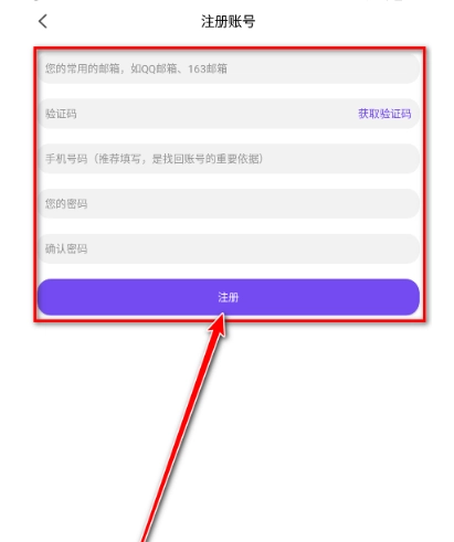 漫趣漫画最新版图13