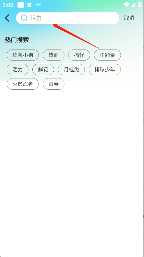 免费超清壁纸大全