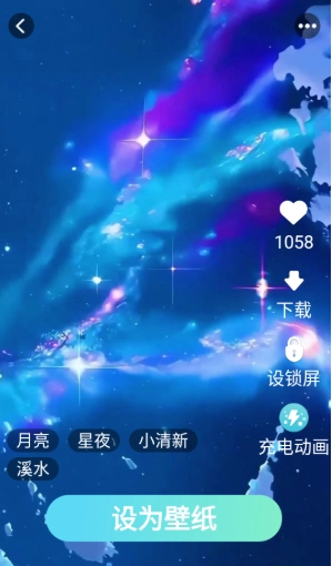 免费超清壁纸大全