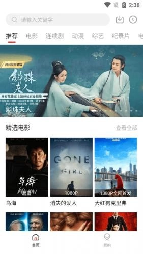 555电影免费-图4