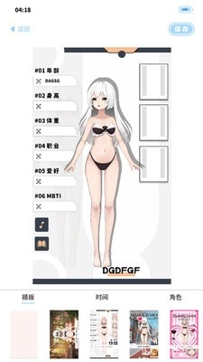 绮梦的桌灵正版(4)