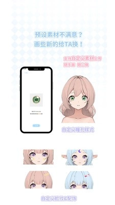 绮梦的桌灵正版(3)