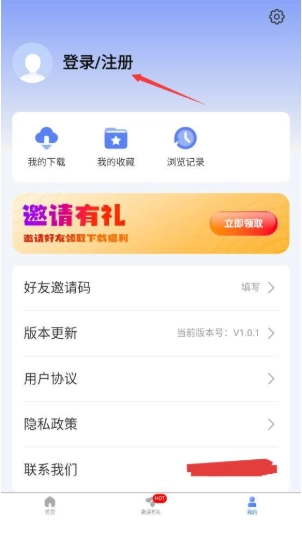 掌心文库最新版4