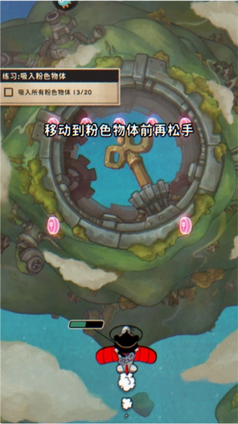 发条总动员免费版