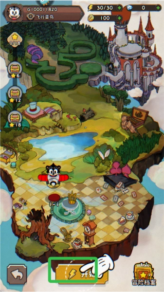 发条总动员免费版