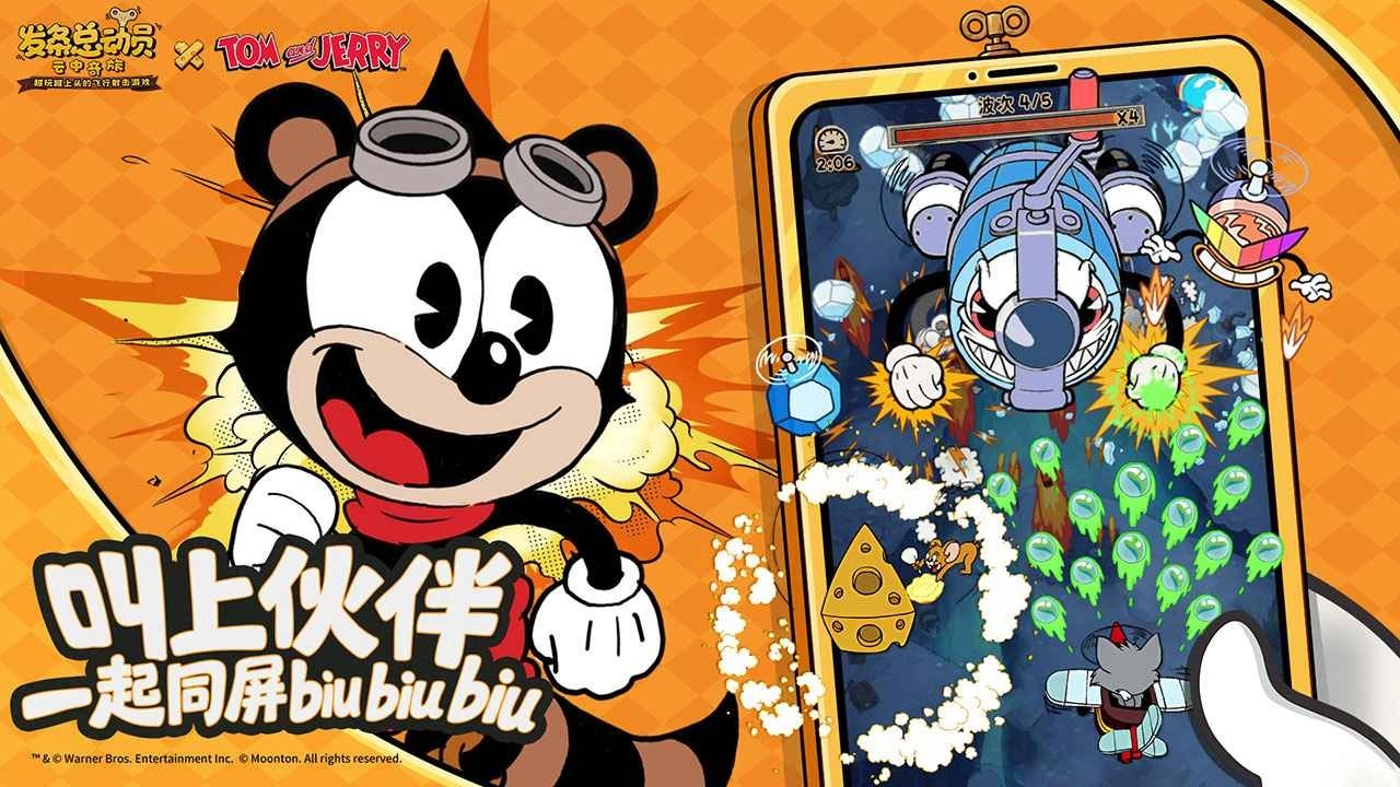 发条总动员免费版