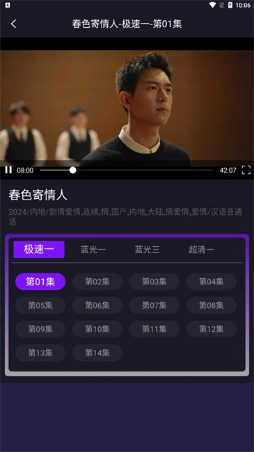 影剧库免费版图3