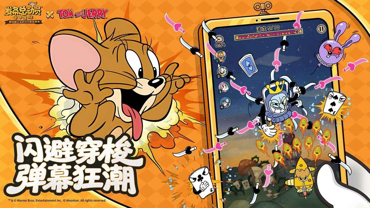 发条总动员免费版