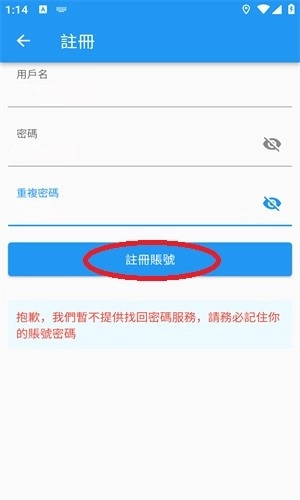 拷贝漫画免费版