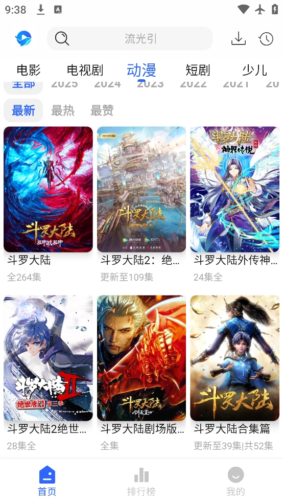 鲸鱼视频免费版(1)