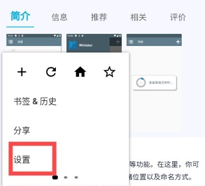 蓝光浏览器最新版(4)