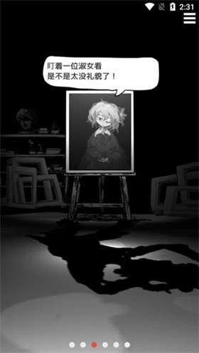 末路调色板中文版(1)