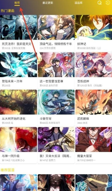 小熊漫画免费版