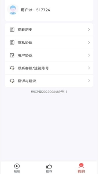 小猫短剧免费(2)