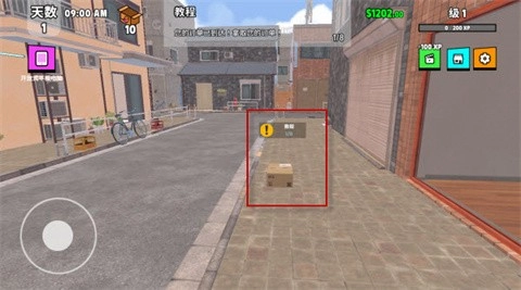 超级跑车收藏模拟器(3)