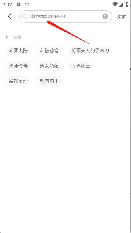 团团漫画免费阅读(1)