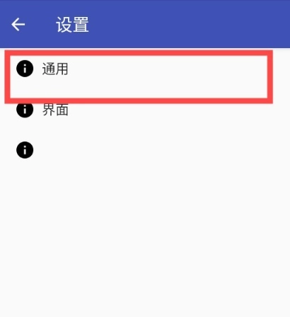蓝光浏览器最新版(5)