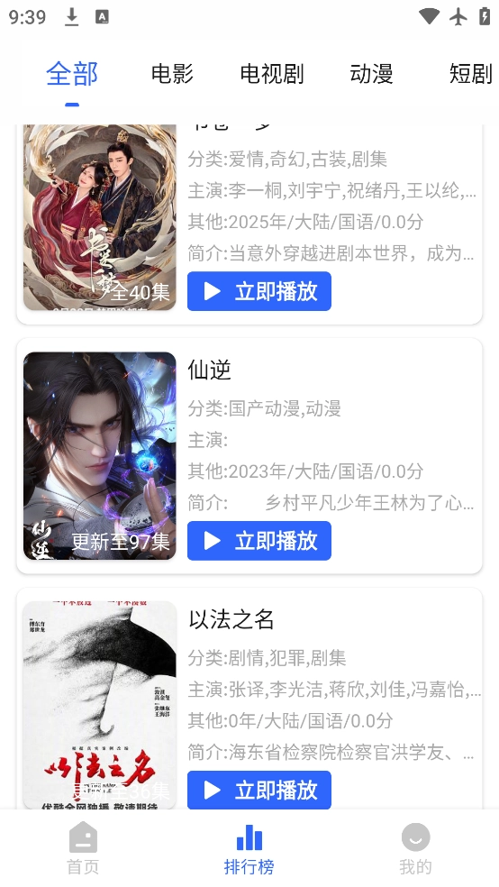 鲸鱼视频免费版(2)