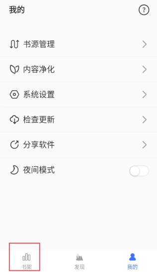 冰川小说纯净版(3)