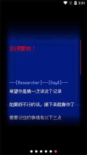 末路调色板中文版(4)