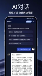AI创作树(4)