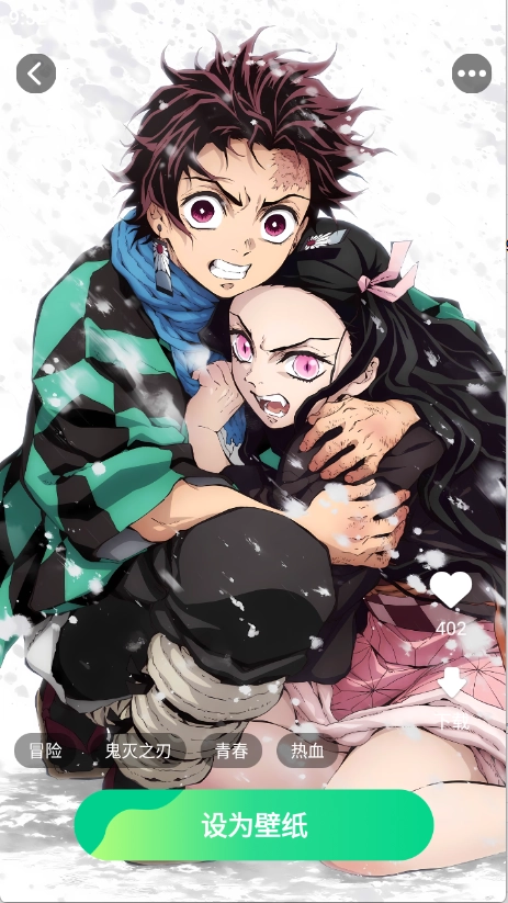 免费美图壁纸(4)