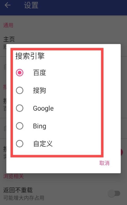 蓝光浏览器最新版(3)