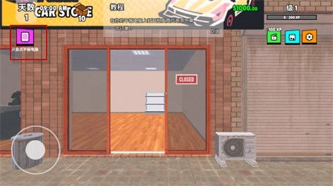 超级跑车收藏模拟器(1)