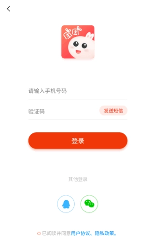 团团漫画免费阅读(8)