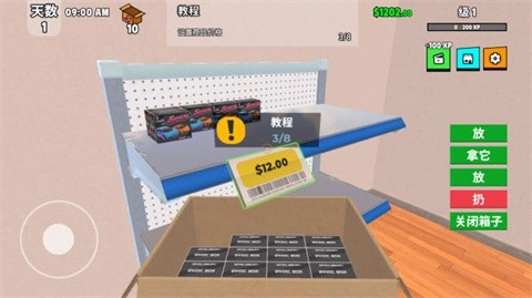 超级跑车收藏模拟器(2)