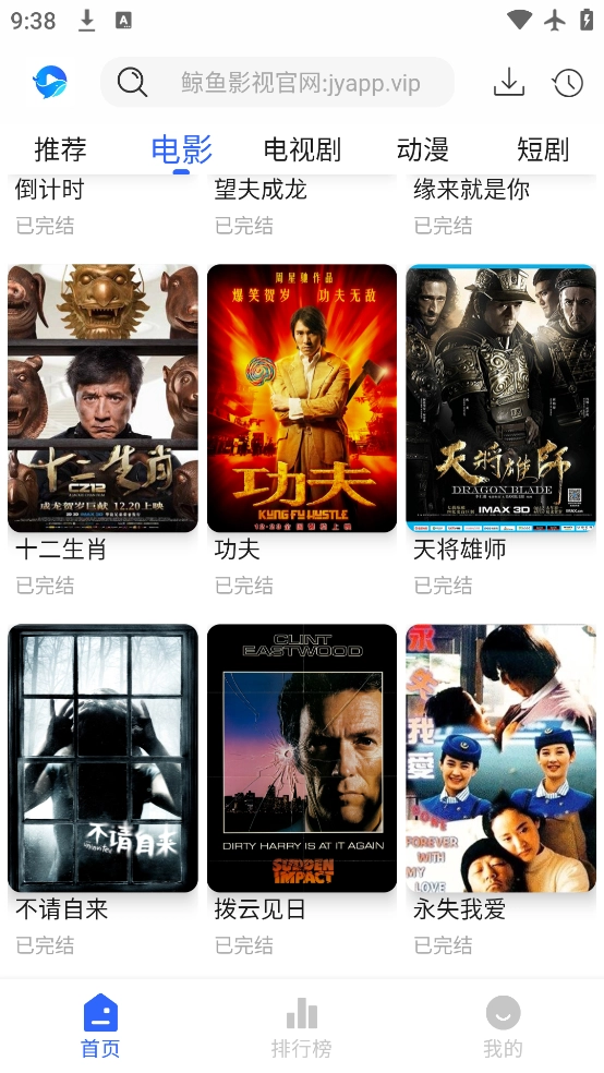 鲸鱼视频免费版(3)