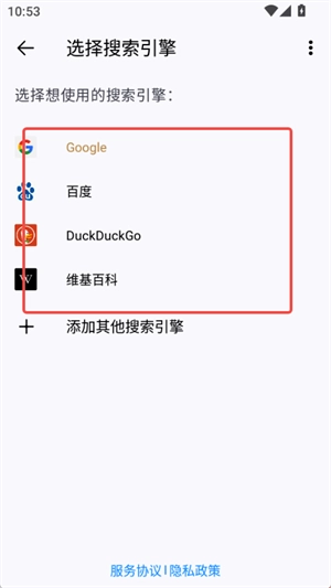 橡子浏览器免费版