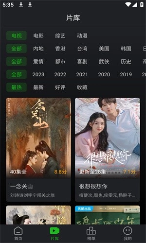 狮子影视免费版(3)