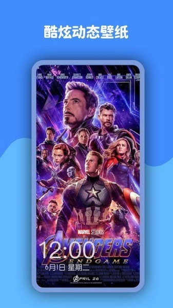 动态壁纸高清优选(2)