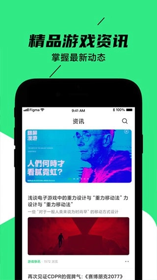 黑鲨装备箱安卓版